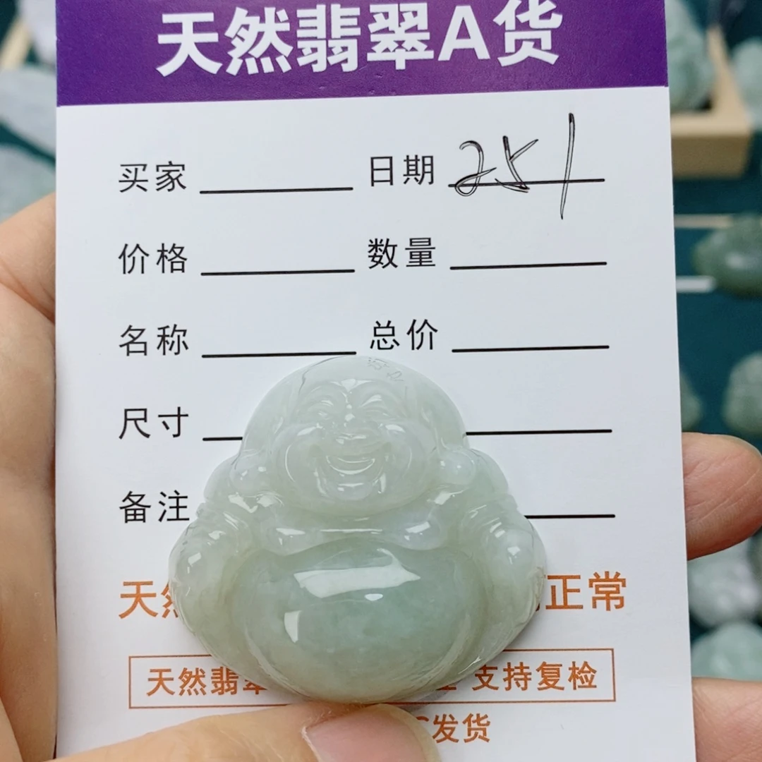 翡翠未镶嵌颈饰梅*佛公
