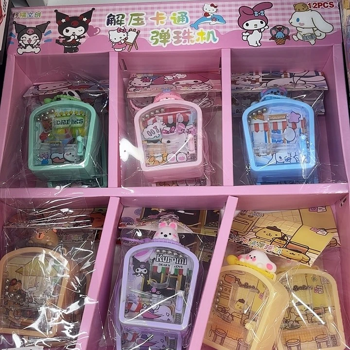 十二个装卡通弹珠机