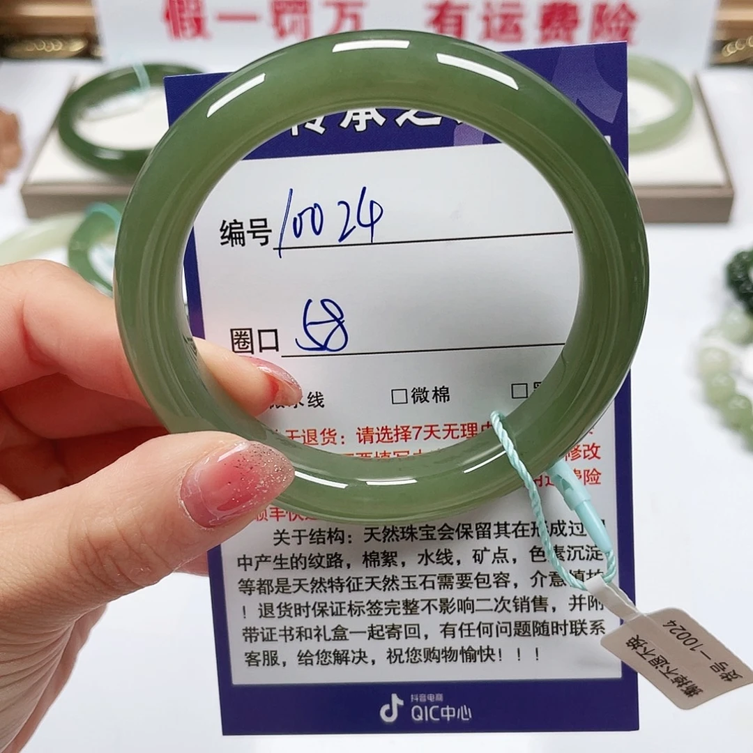 是***啦和田玉手镯未镶嵌