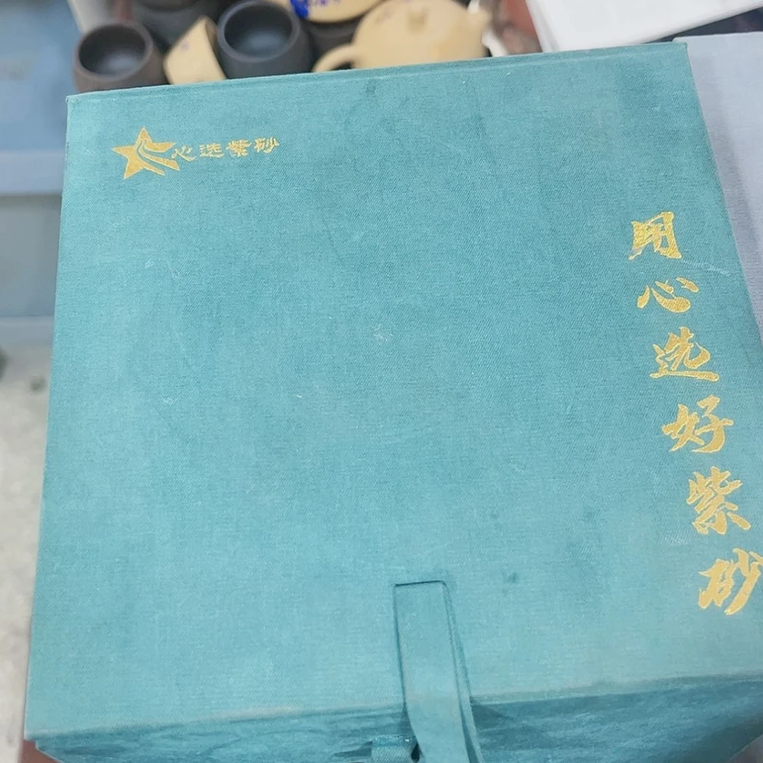 【闪购商品】紫砂茶宠