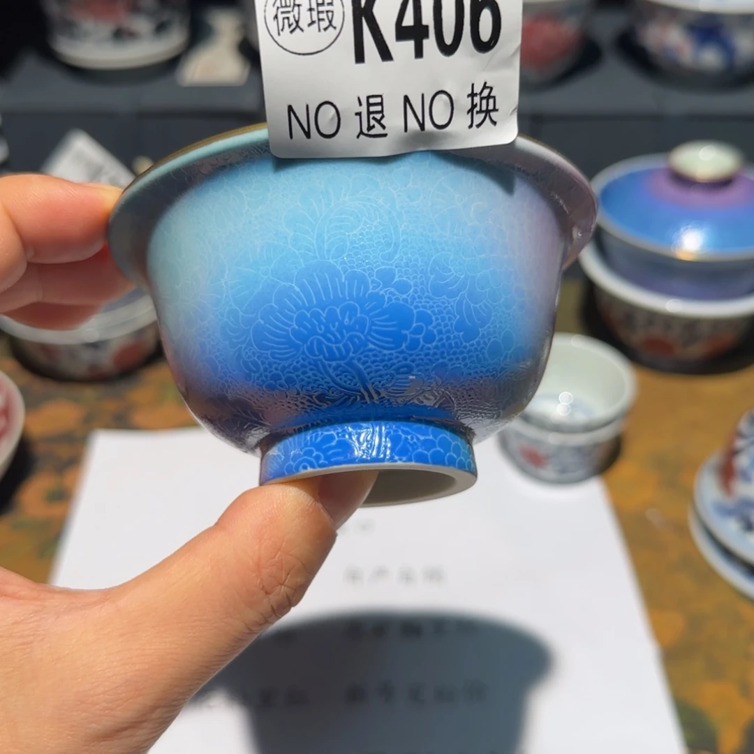 主人杯杯杯杯杯杯406