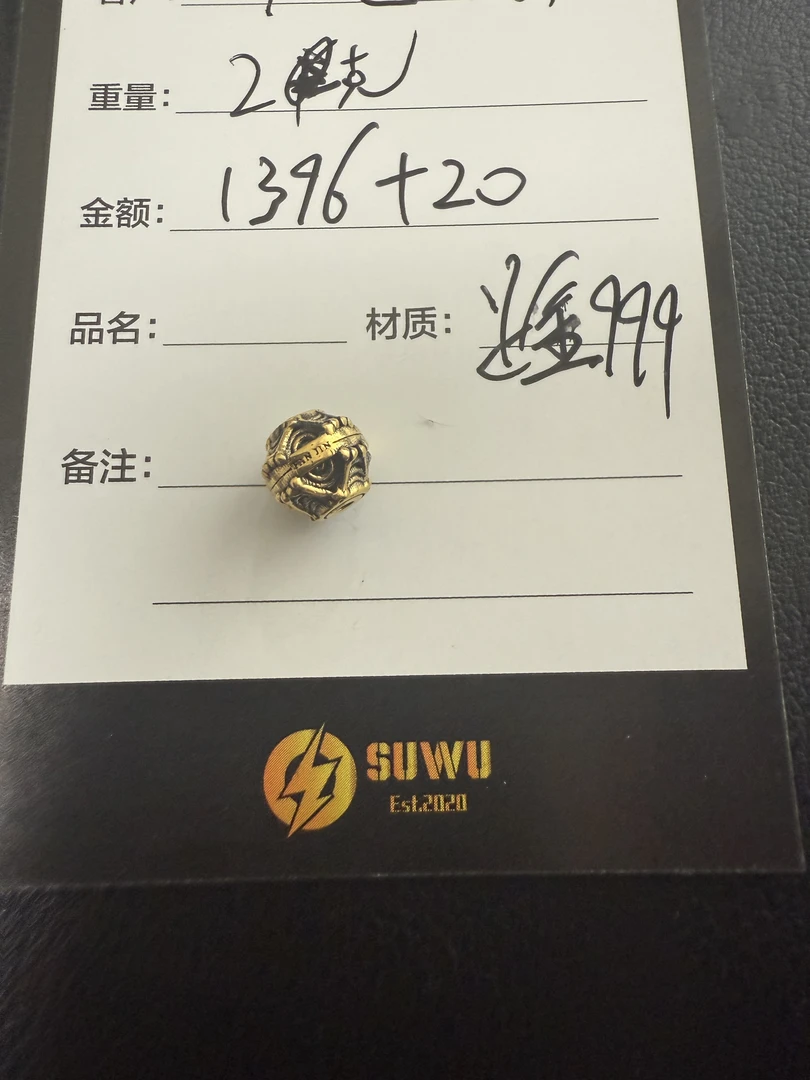 足金电黑工艺骨珠子足金999