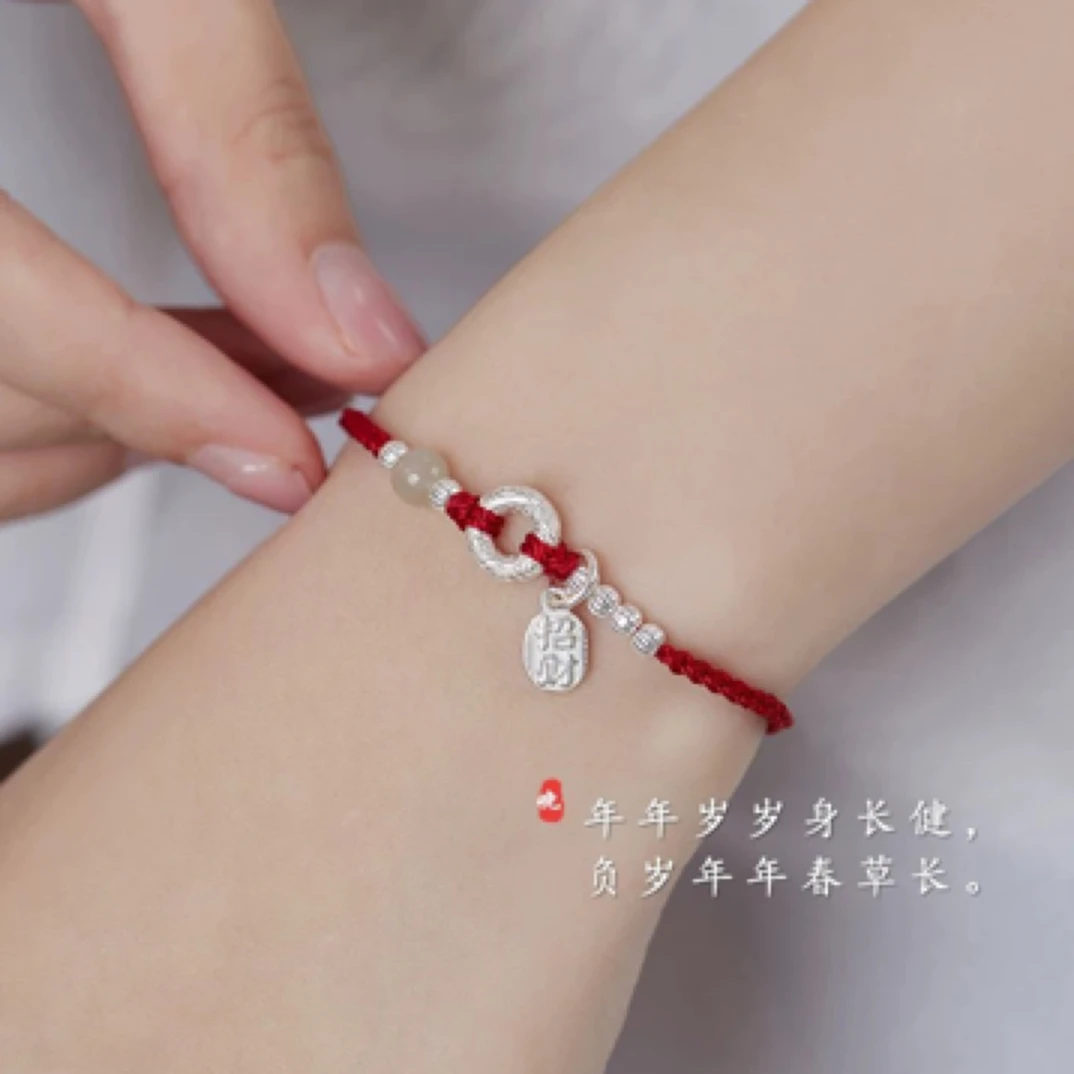 足银手链 山西文创-平安扣诸事顺利手绳不掉色可调节