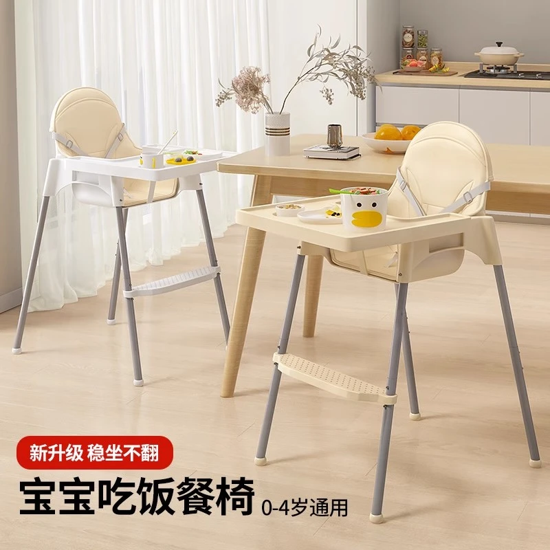 婴儿餐椅家用6个月以上多功能儿童餐桌椅成长座椅宝宝吃饭学坐椅
