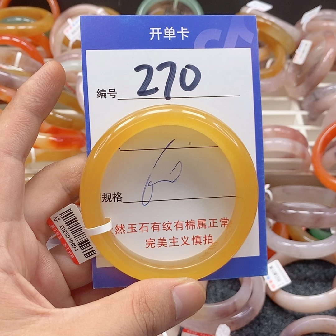 未镶嵌手镯石英质玉（金丝玉）