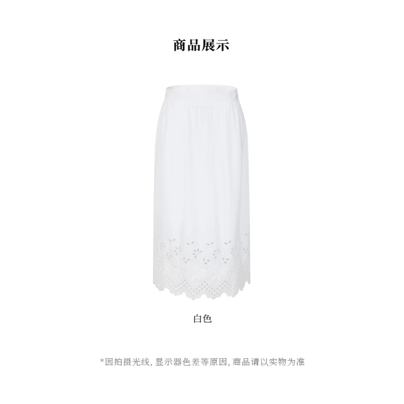 【似云 Say Enn】镂空刺绣半裙 17141