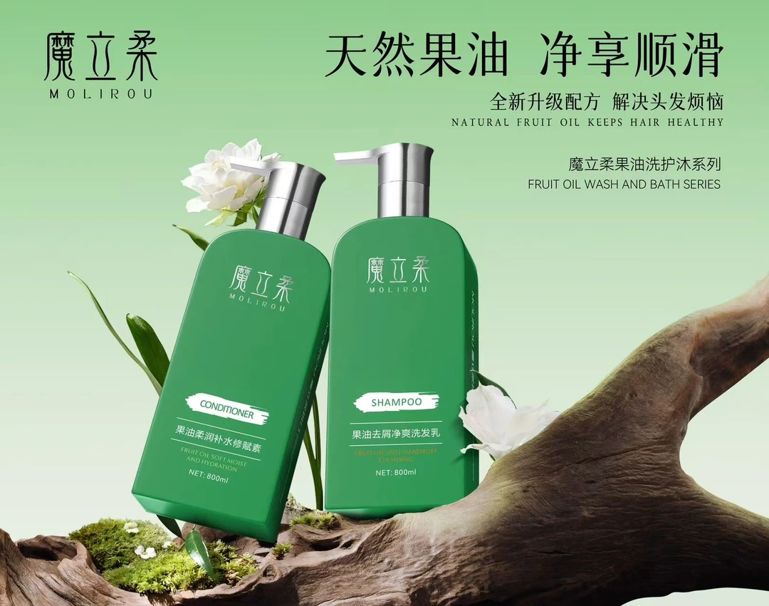 魔力柔果油丝滑柔顺洗发乳