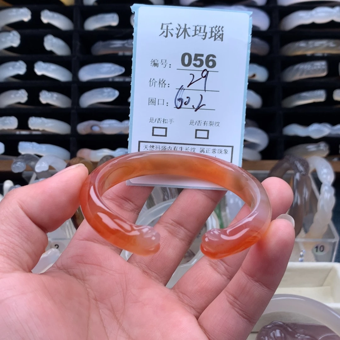 玛瑙/玉髓未镶嵌手镯