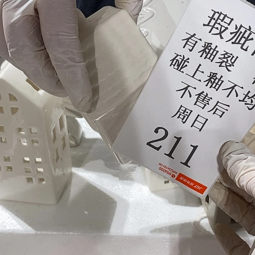【闪购商品】摆件?****?陶瓷摆件瑕疵特卖