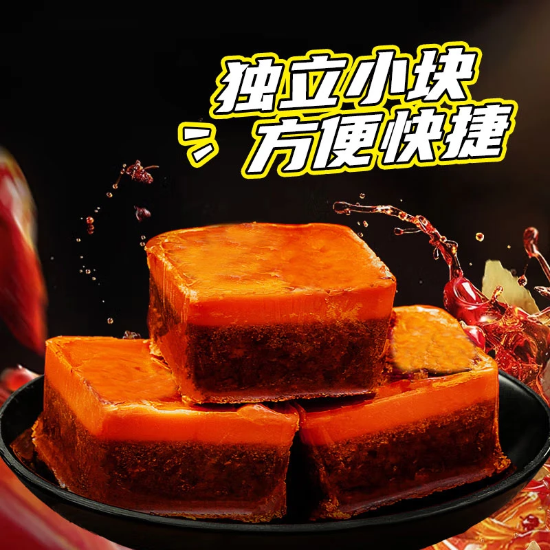 【官旗专供】重庆烧菜调料50g到手10袋独立小重庆老火锅底料