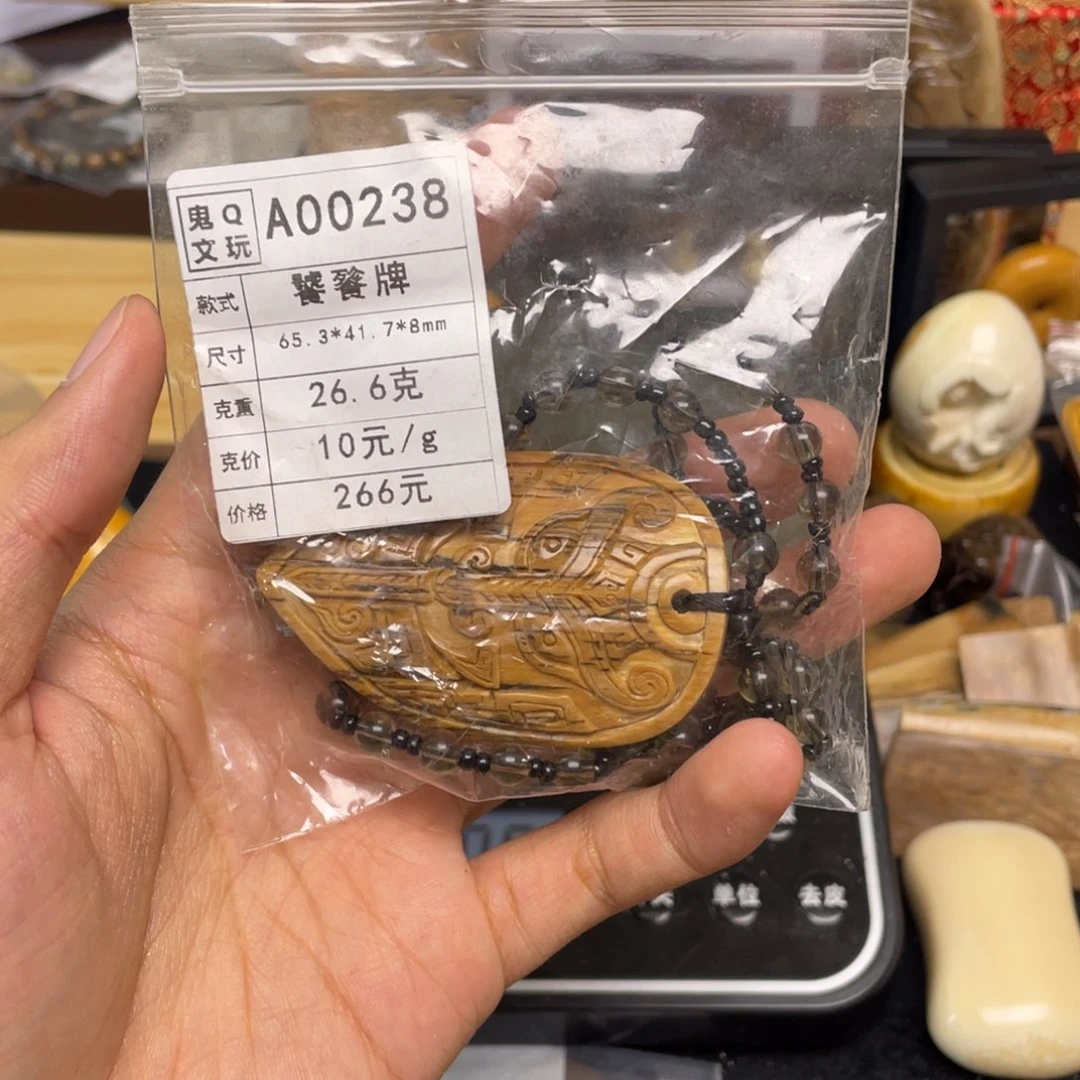 天然猛獁象牙瑕疵品