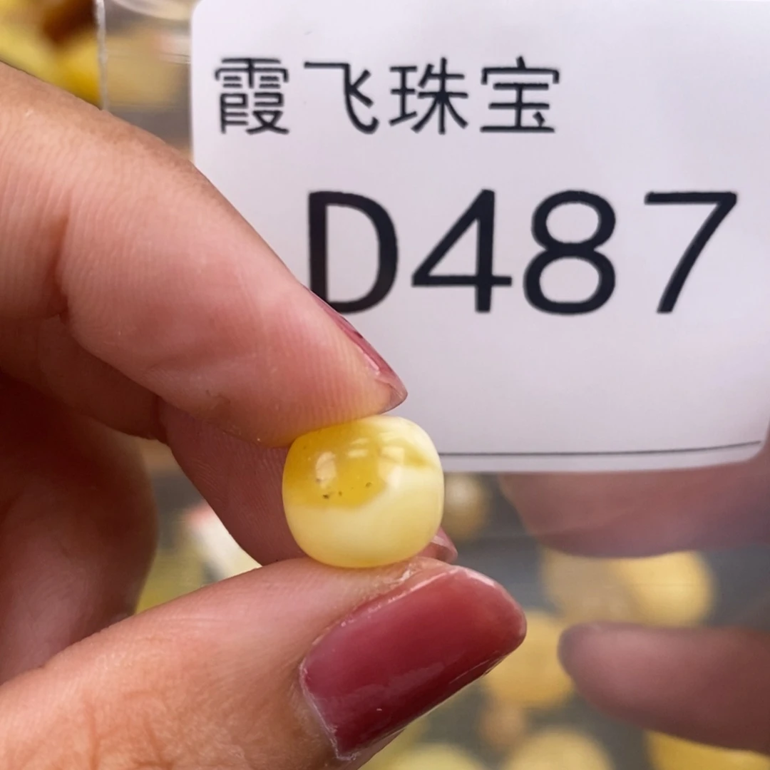 琥珀未镶嵌珠宝奇石10.4