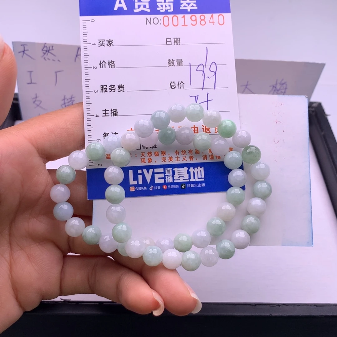 翡翠未镶嵌手链多样性