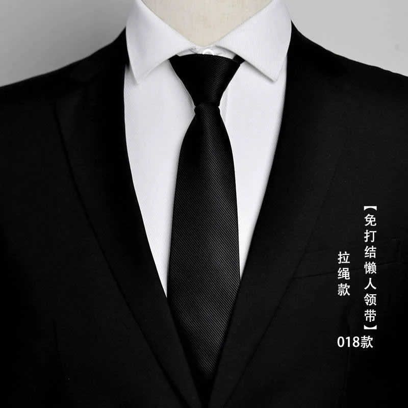 领带男黑色拉绳式休闲免打结懒人韩版高档正装学生工作面试领带