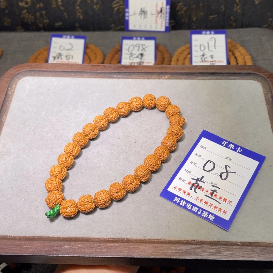 金刚菩提手串08,花王五瓣.12
