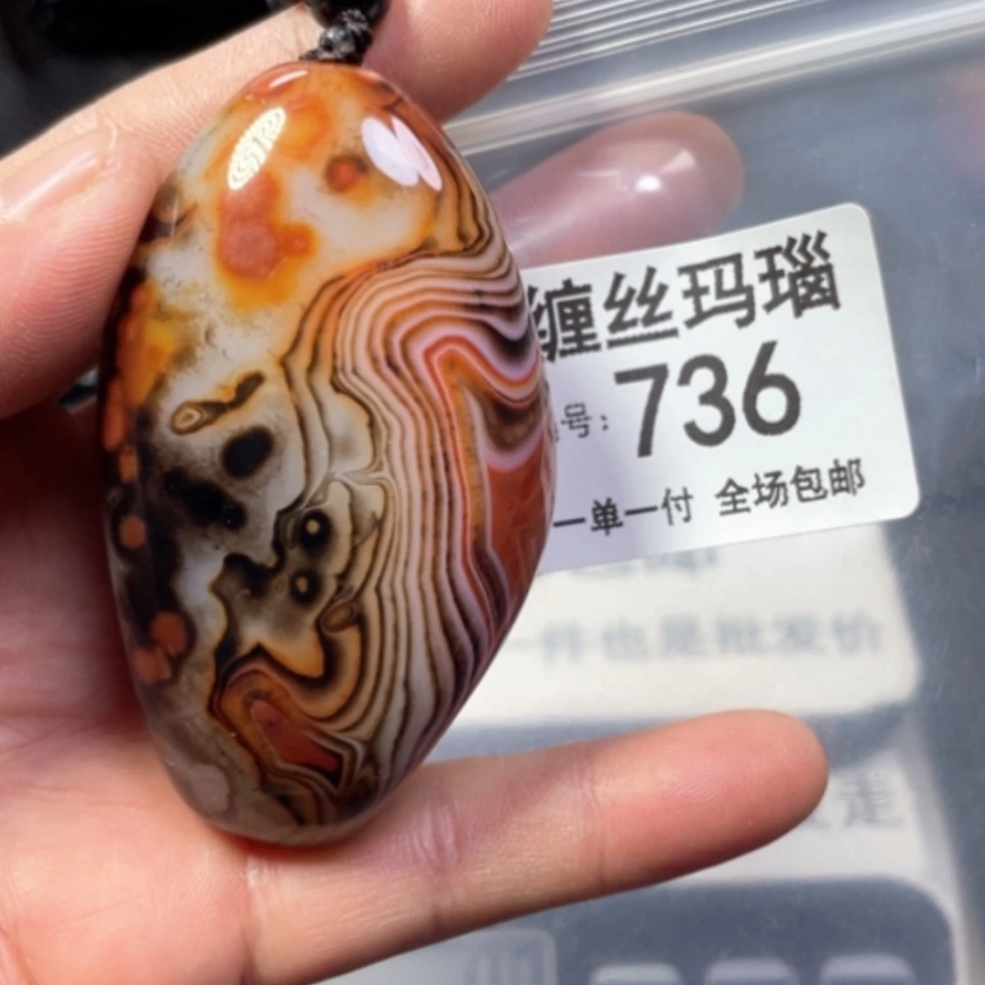 【闪购商品】未镶嵌颈饰玛瑙/玉髓