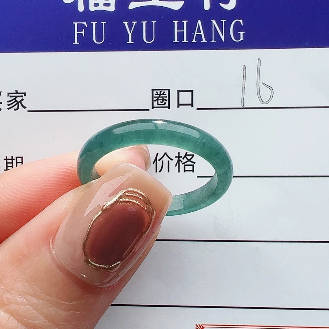 翡翠戒指未镶嵌泽缅甸天然翡翠