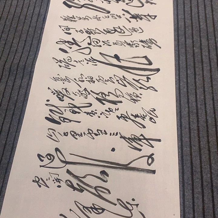 书法冯伟老师长征