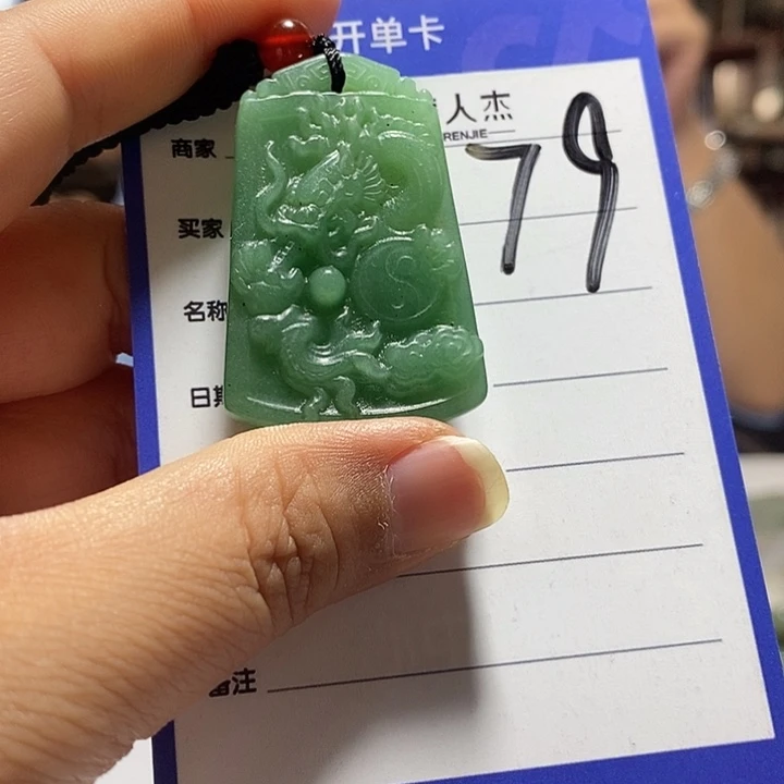 未镶嵌摆件密玉（石英质玉）