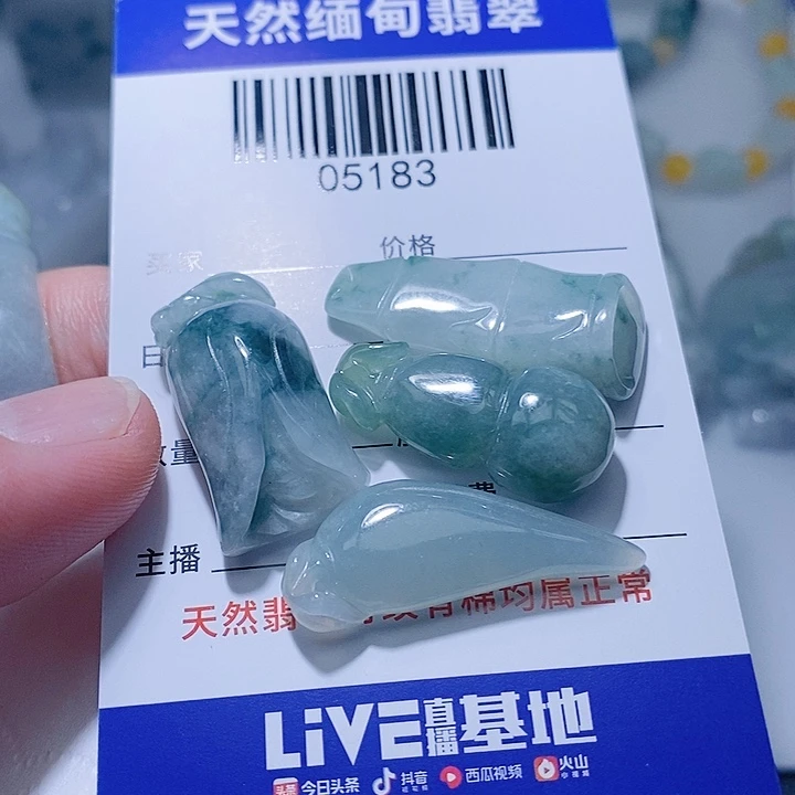 翡翠未镶嵌颈饰天光墟翡翠市场现金代购