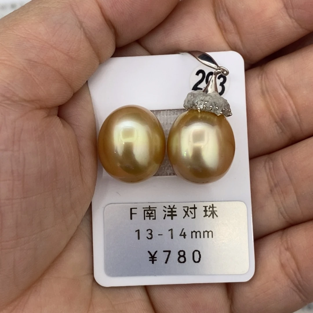 定制海水珍珠未镶嵌裸珠南洋金珠 浓金