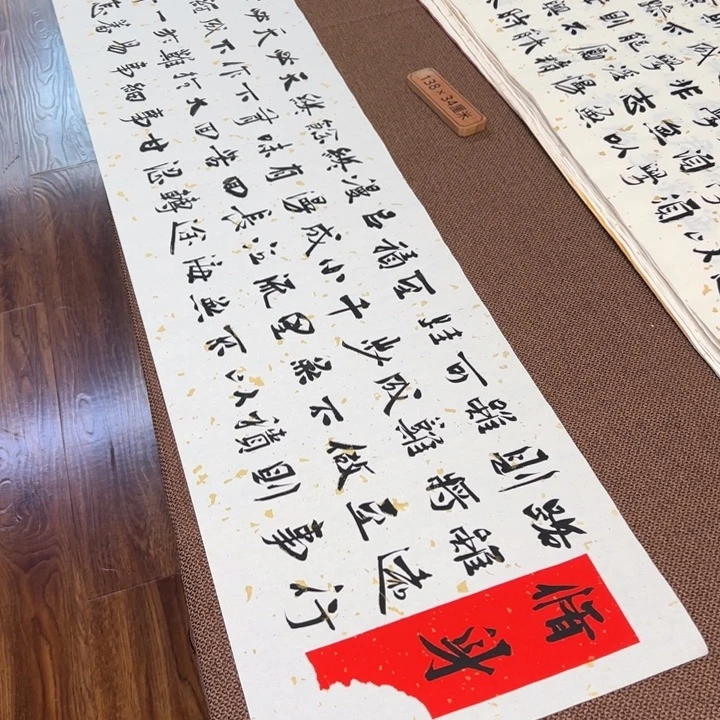 书法子墨艺术刘相玉书法作品