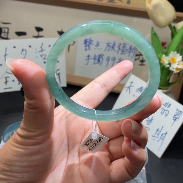未镶嵌手镯翡翠渐变冰晴