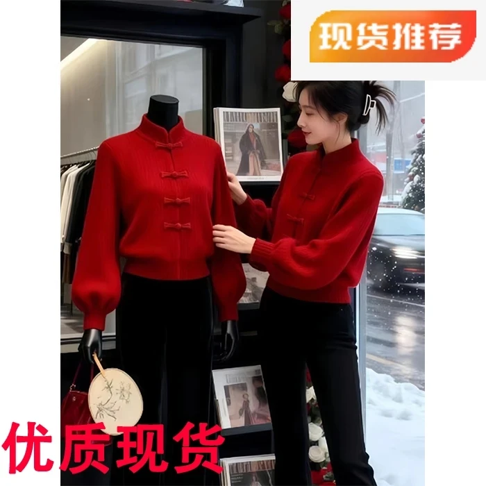 新中式红色立领盘扣毛衣2025秋冬独特超好看灯笼袖针织衫