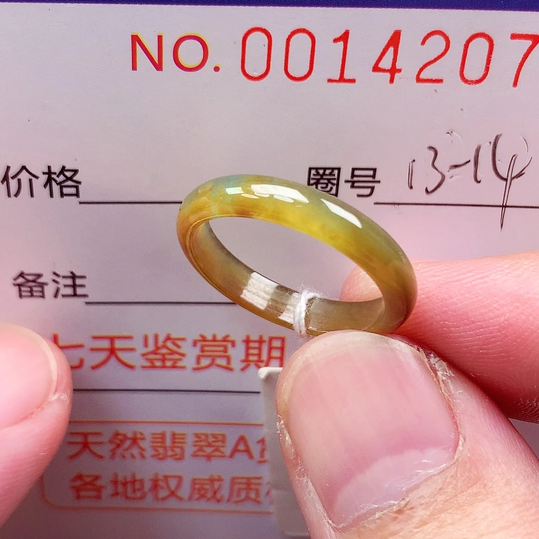 未镶嵌戒指翡翠天然