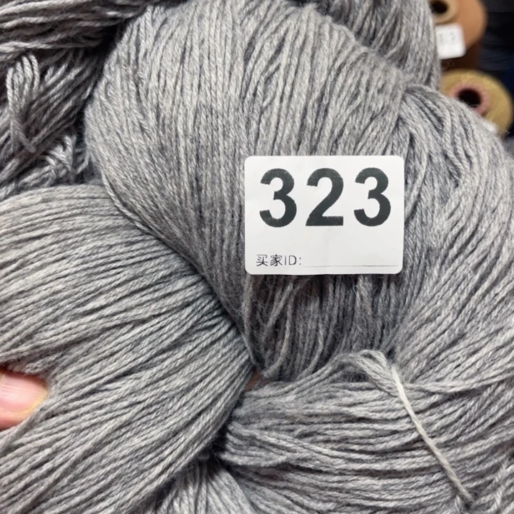 羊绒323中灰色24/3股4.8两