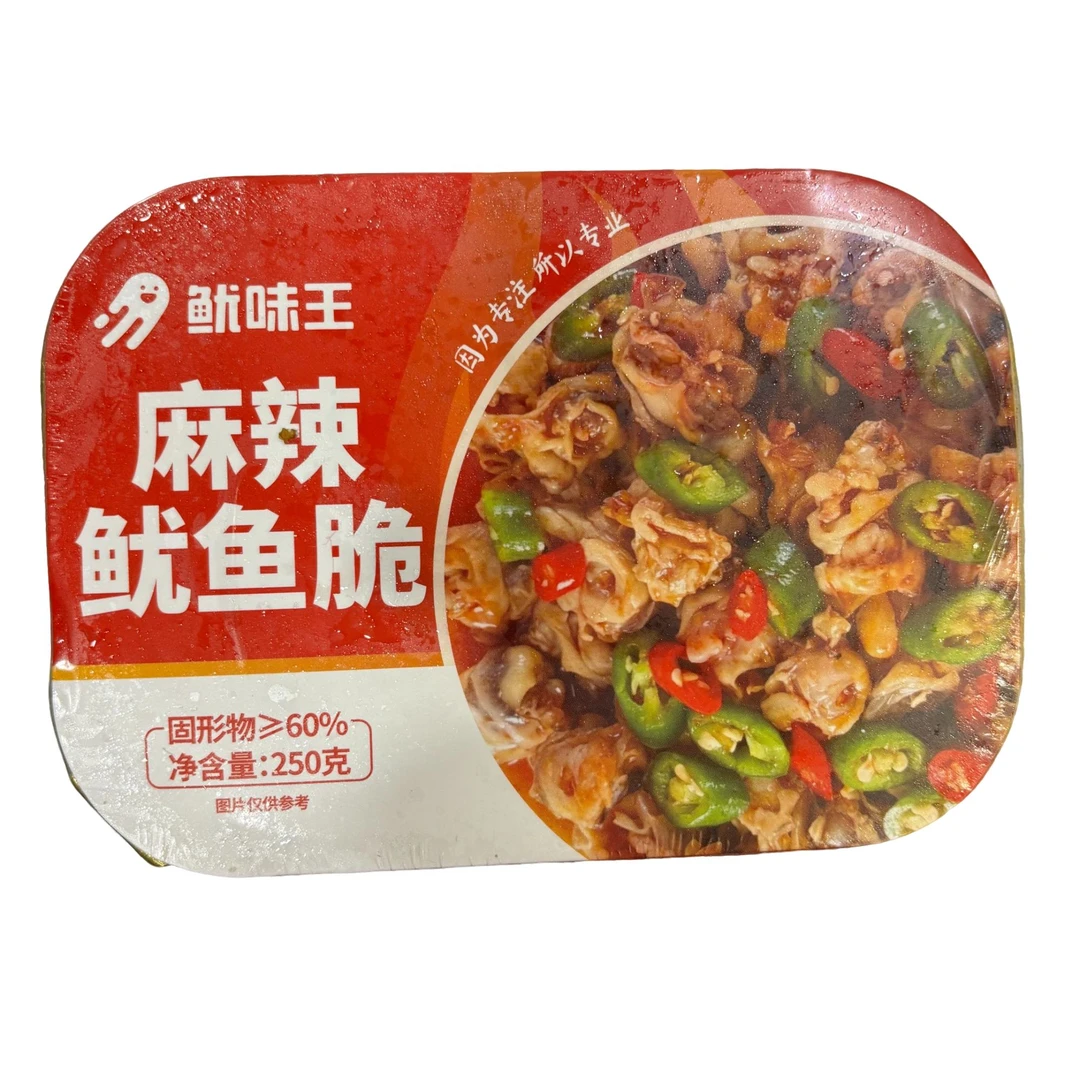 麻辣鱿鱼脆250克*1盒速冻鱿鱼脖新鲜脆口无冰衣冷冻海鲜食材