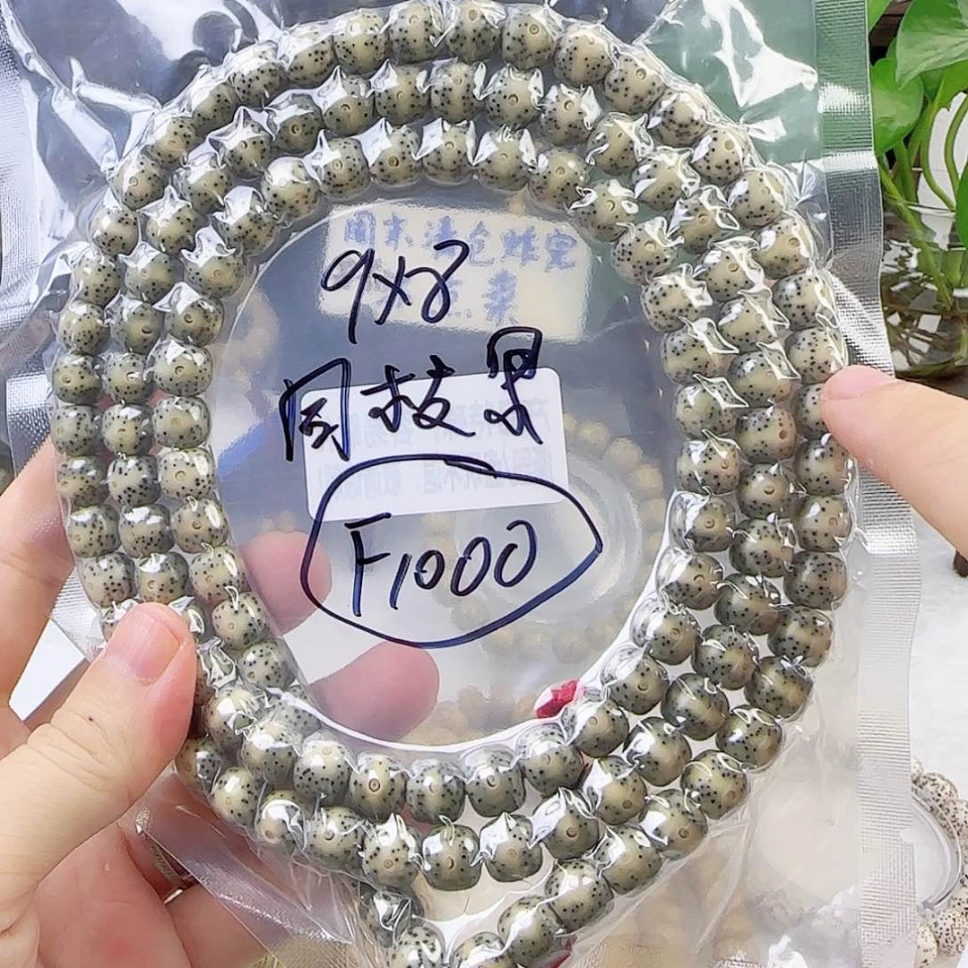 运***鹏星月菩提吊坠F1000!!!