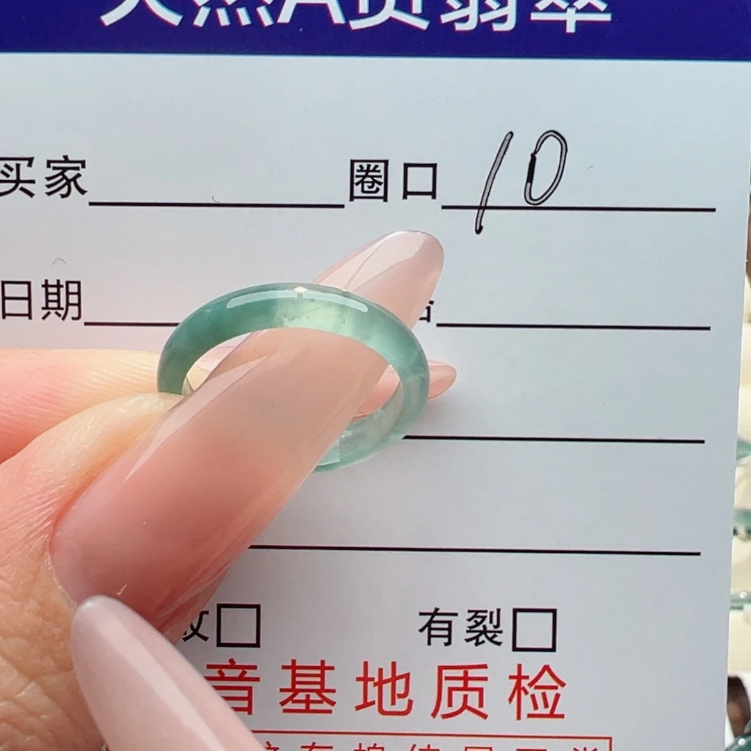 未镶嵌戒指翡翠缅甸翡翠