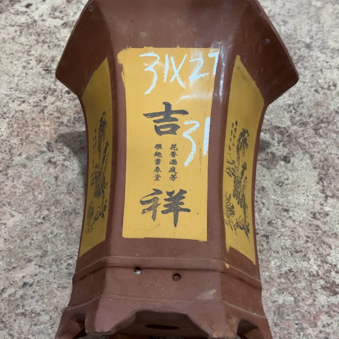 紫砂工艺厂……紫砂工艺厂……
