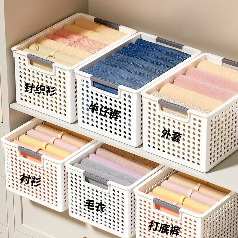 特馨妈家用收纳筐--清货 【500-700】