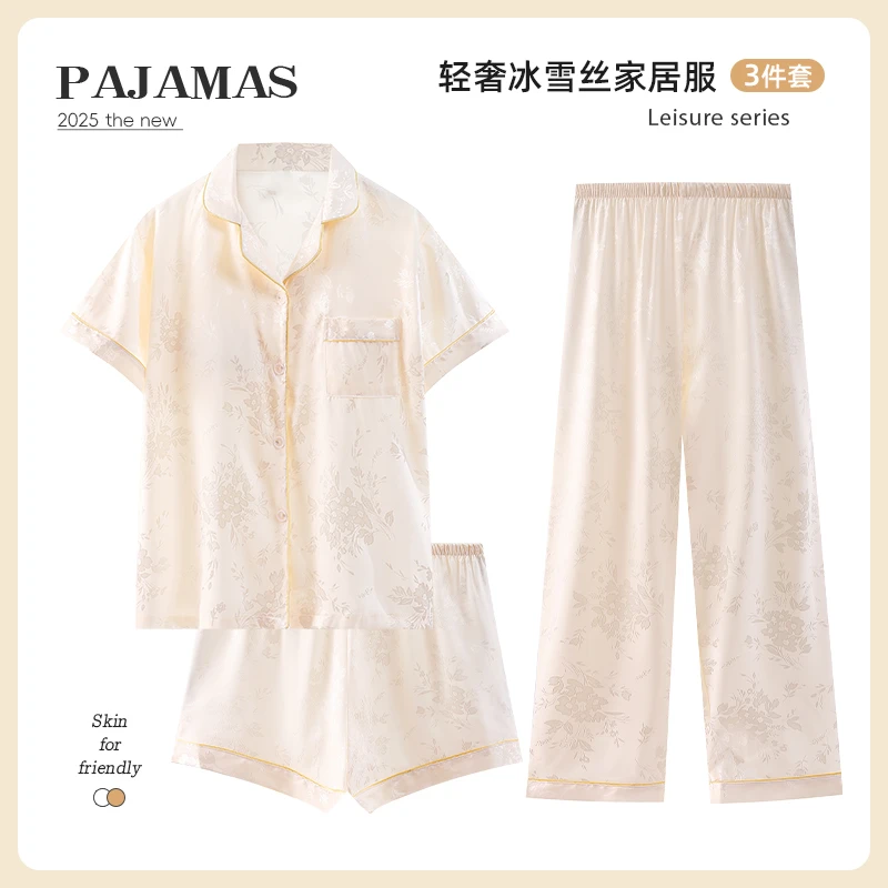 春季新款爆款睡衣女款杏色国风水墨画休闲居家三件套可外穿家居服