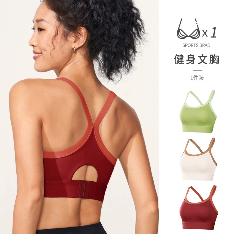 运动内衣固定杯跑步防震高强度瑜伽服普拉提健身跑步运动服上衣