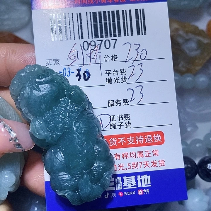 定制翡翠未镶嵌剑****物