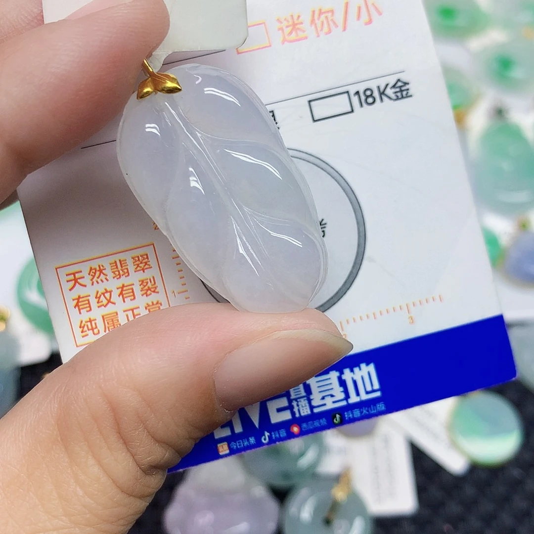 翡翠18K金镶嵌颈饰翡翠