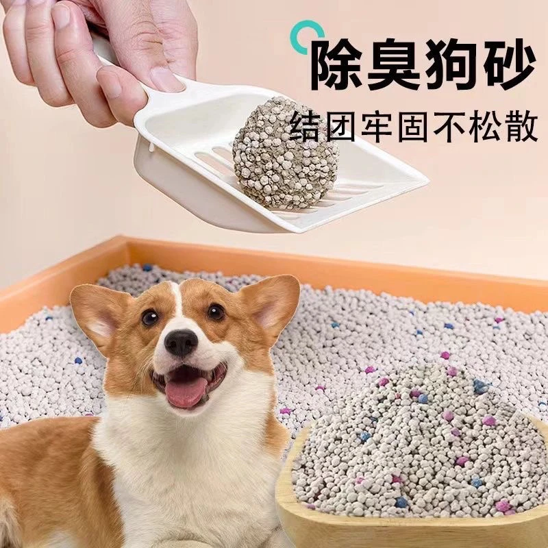 猫狗通用清香型狗砂不粘底吸水结团除臭