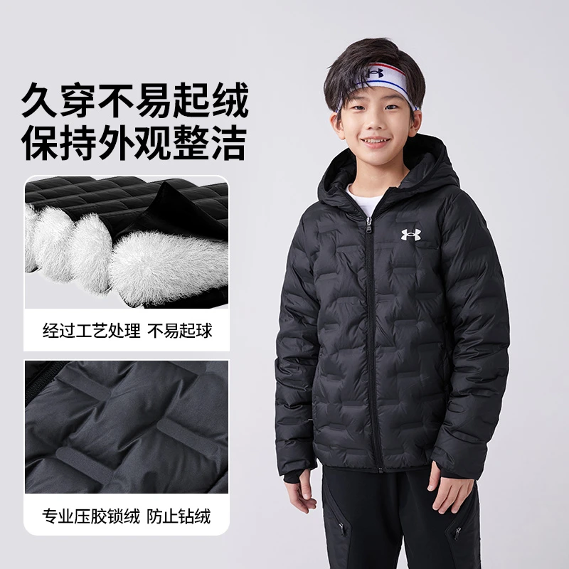 安德玛儿童加厚防风保暖冬季连帽舒适柔软轻薄羽绒服244106175