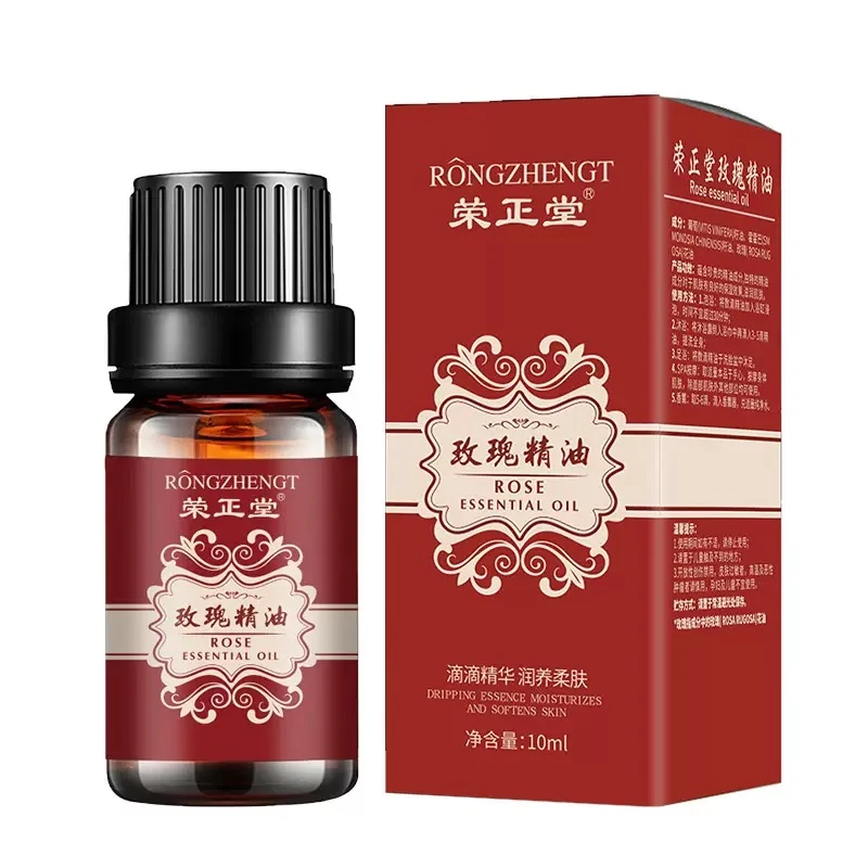 【六姑推荐】玫瑰精油 面部精油