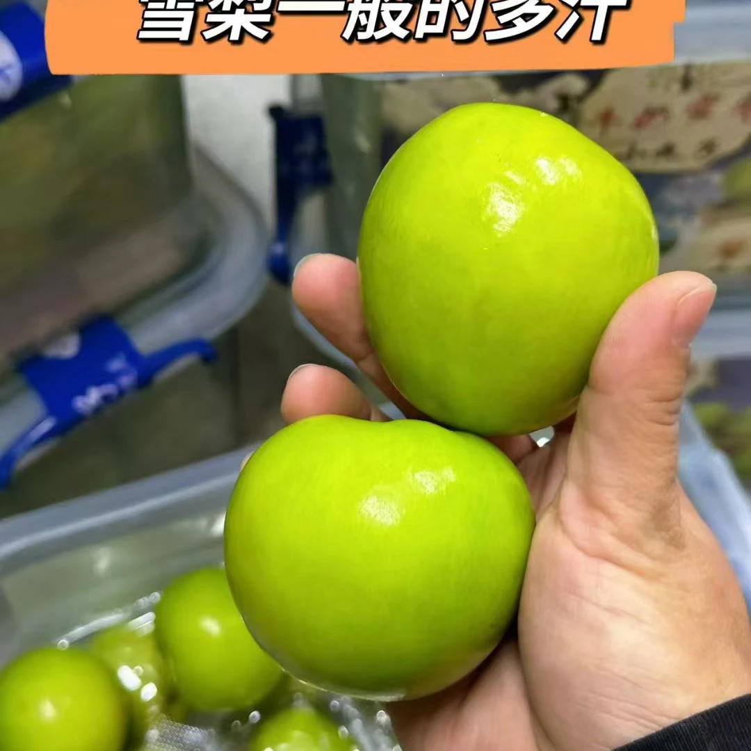牛奶枣一斤