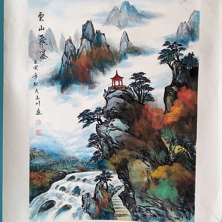 国画四尺三开手绘作品