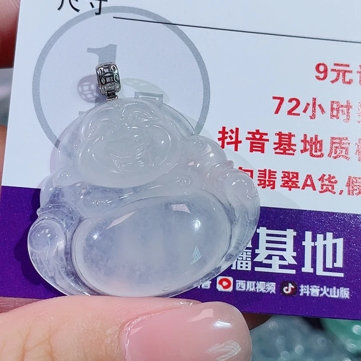 颈饰18K金镶嵌翡翠佛公