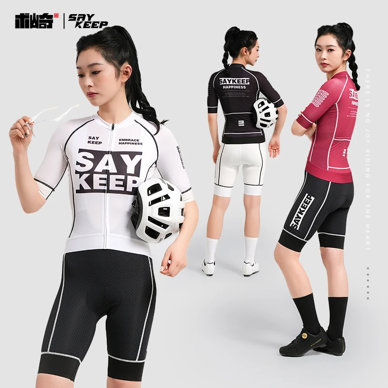 术崎SOUKESPORTS/2025女款经典撞色骑行短袖速干透气骑行服3157