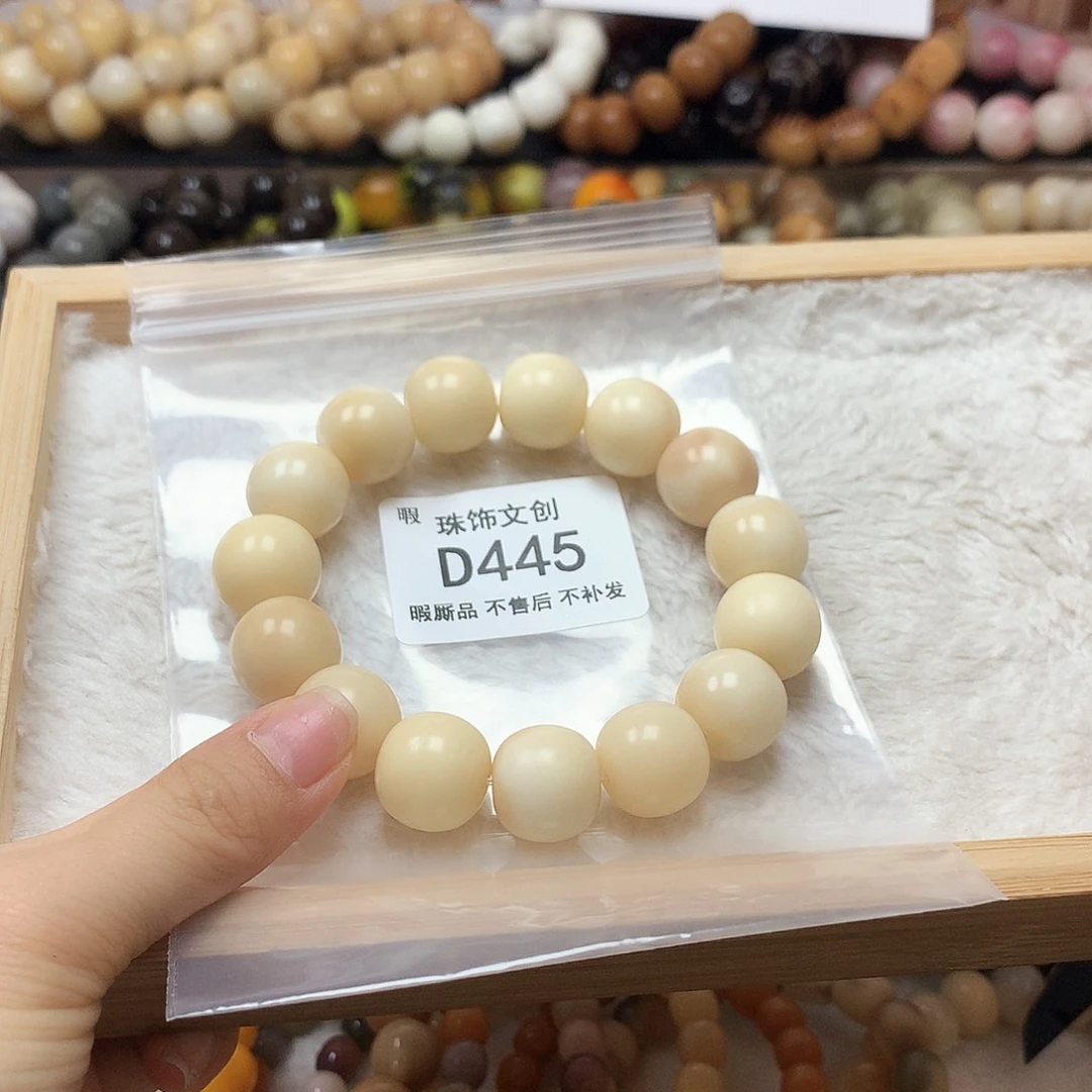 菩提根/象牙果吊坠D445福利品不售后