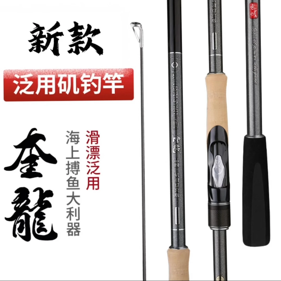 奎龍2025新品方形导环【奎龍闪灵】3号4号矶钓竿