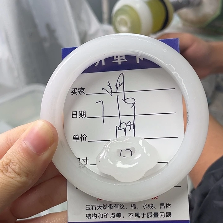 小***月未镶嵌手镯石英岩玉定制