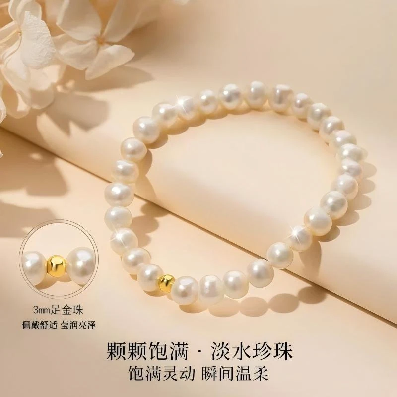 天然淡水珍珠足金999黄金转运珠手串